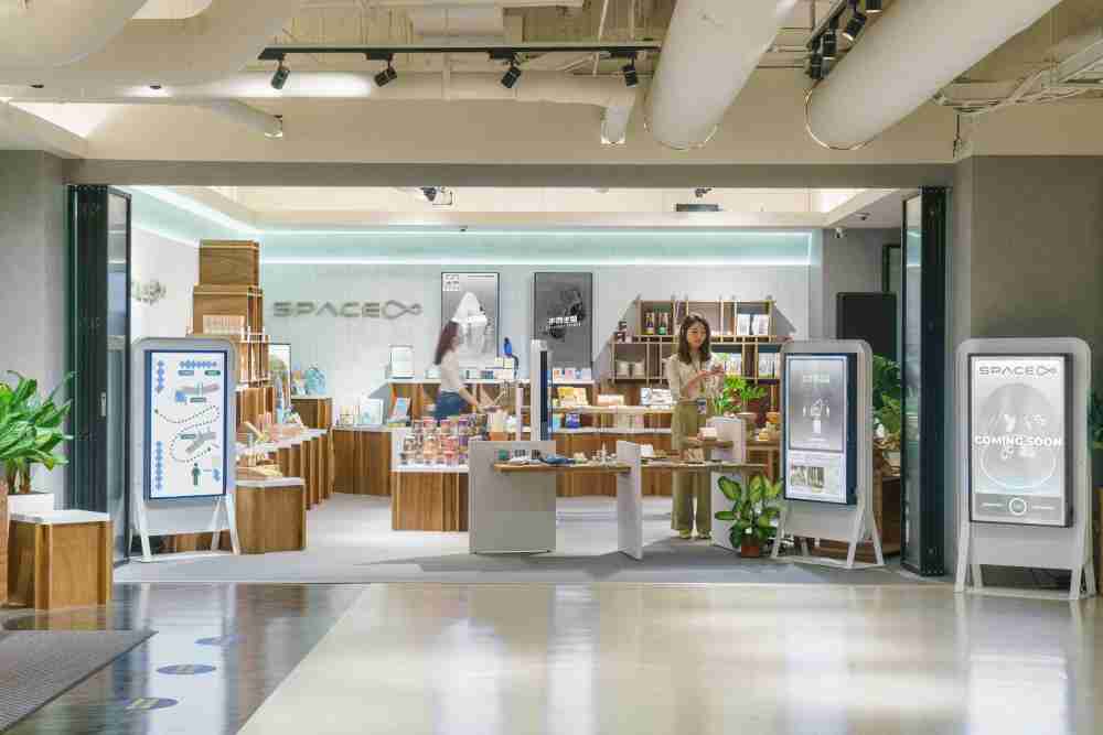 云顶国际8588yd打造永续选物商店，，，，展示社企及社创商品，，结合创利空间所开发的智能零售系统，，，整合多元产品信息，，，让无人商店扮演公益行动的推手