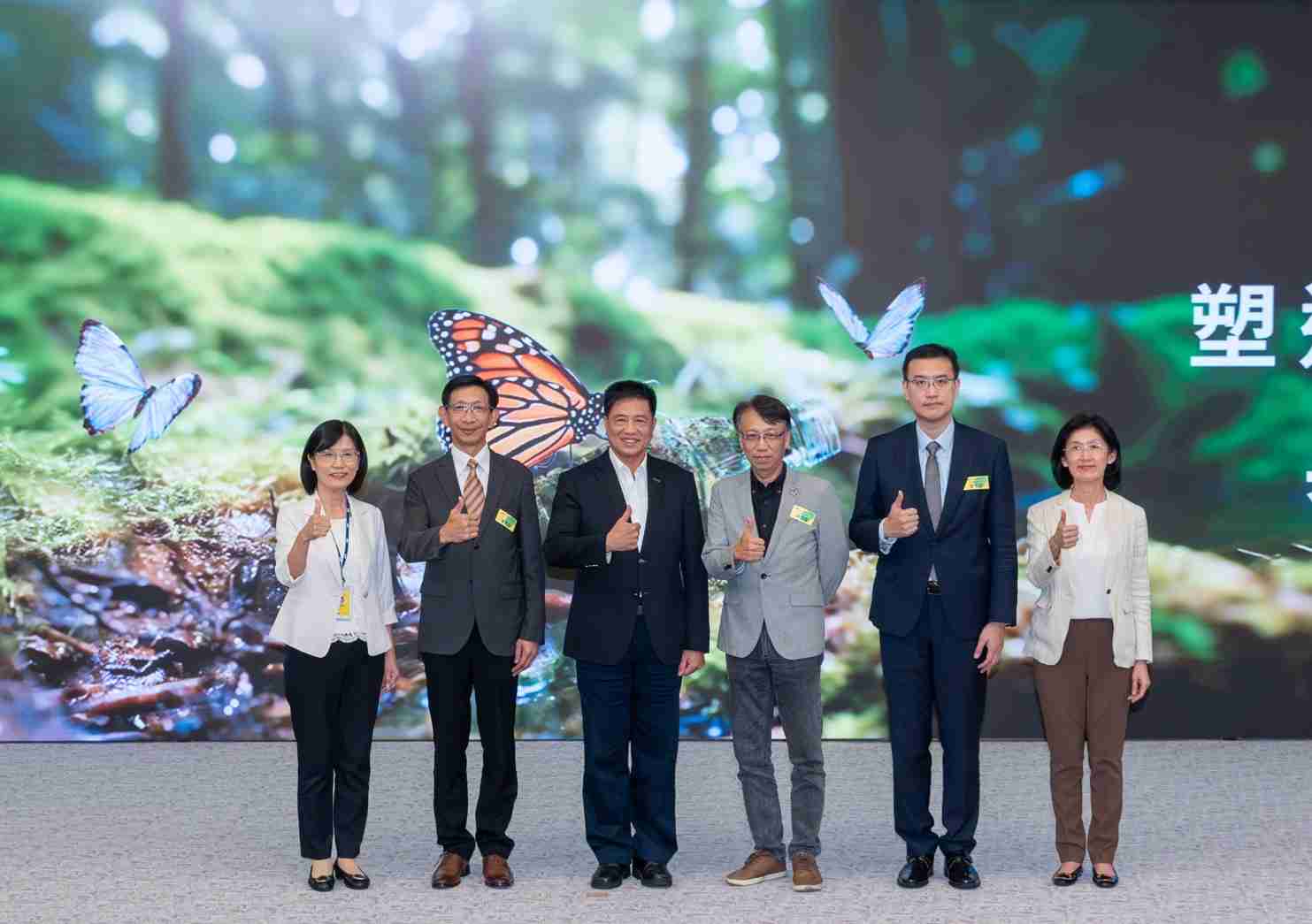 友達2023 CSR共榮大會，，，邀請領域專家分享交流生物多樣性管理趨勢、、無塑產品、、、、海廢永續塑料等議題  （圖左到右：友達光電永續長古秀華、、3M台灣技術長陳君杰、、、、友達光電董事長暨集團策略長彭双浪、、光寶科技企業永續發展處處長陳慶暉、、、、安永聯合會計師事務所執業會計師曾于哲、、、友達光電供應鏈總部副總經理吳宜芳）