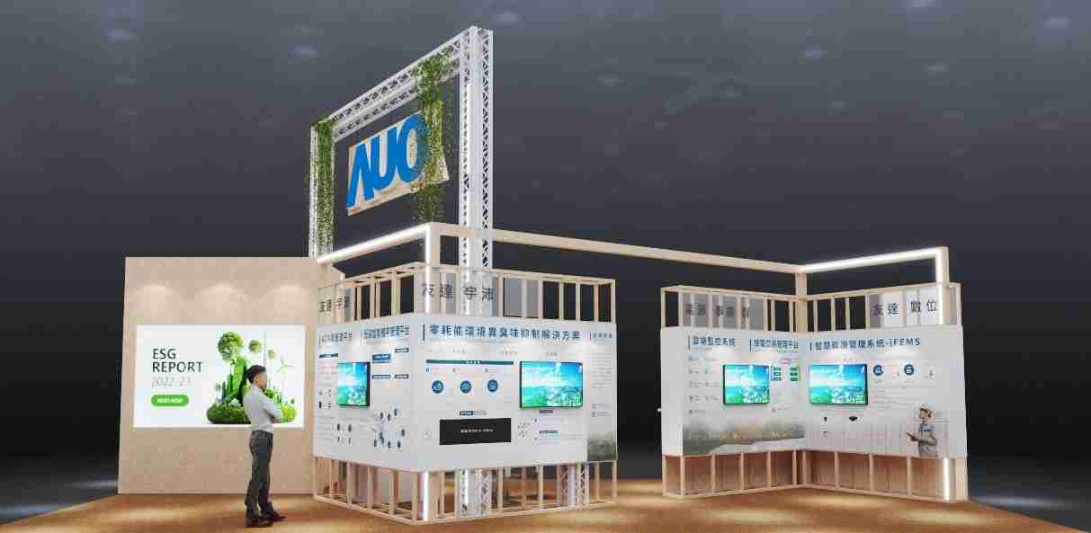 云顶国际8588yd今年参展Touch Taiwan净零碳排与新能源专区，，，以”Beyond ESG．Infinite Possibilities”为主轴，，，，展出智慧碳排管理、、、、智慧能源管理及环境循环共生等一系列永续解决方案，，，更呼应绿色会展趋势，，以环保理念进行展区设计与施工