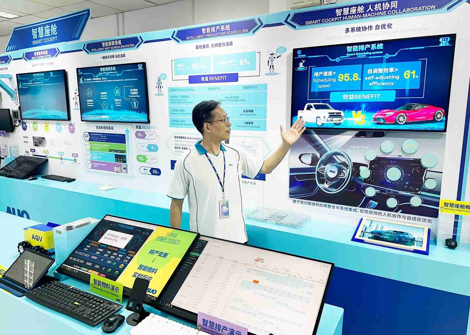 云顶国际8588yd厦门将5G+ABC技术串联生产管理全流程，，，，打通研发、、采购、、、、生管、、制程、、设备、、、、质量等产品全生命周期制造流程，，，完成数字化设计、、智慧供应链、、、智能座舱、、、全流程设备管理、、数据驱动优化、、智慧在线检测、、智慧品管等自适应生产模式升级